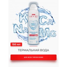 Термальная вода AEVIT BASIC CARE для всех типов кожи 150 мл